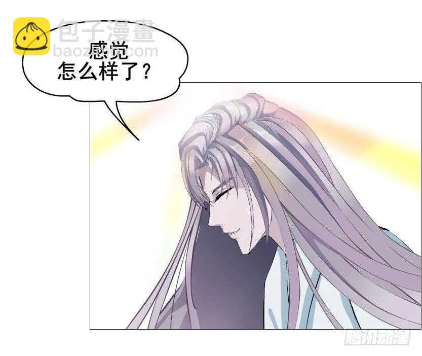 第62集 我怎么会忘记你 第32页