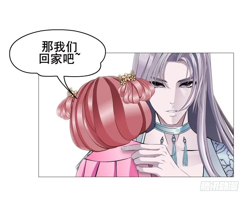 第62集 我怎么会忘记你 第34页