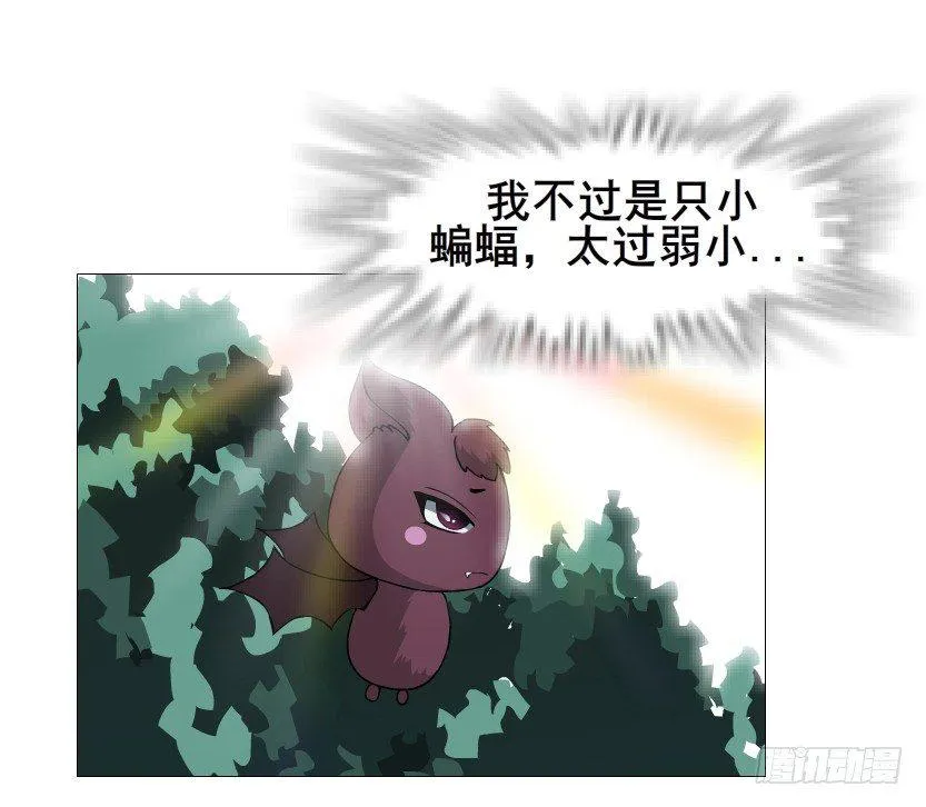 第62集 我怎么会忘记你 第36页