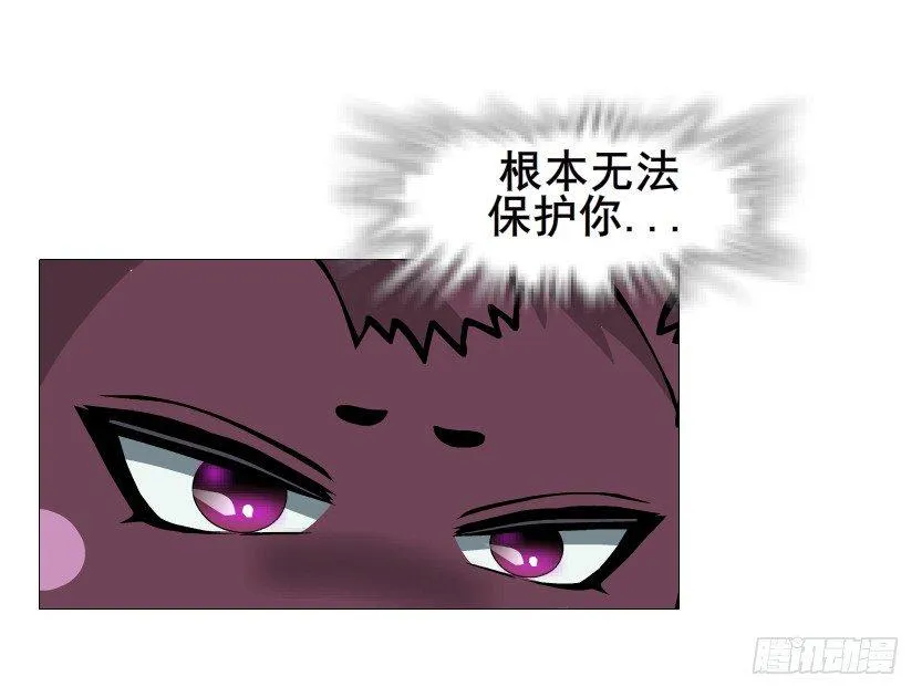 第62集 我怎么会忘记你 第37页