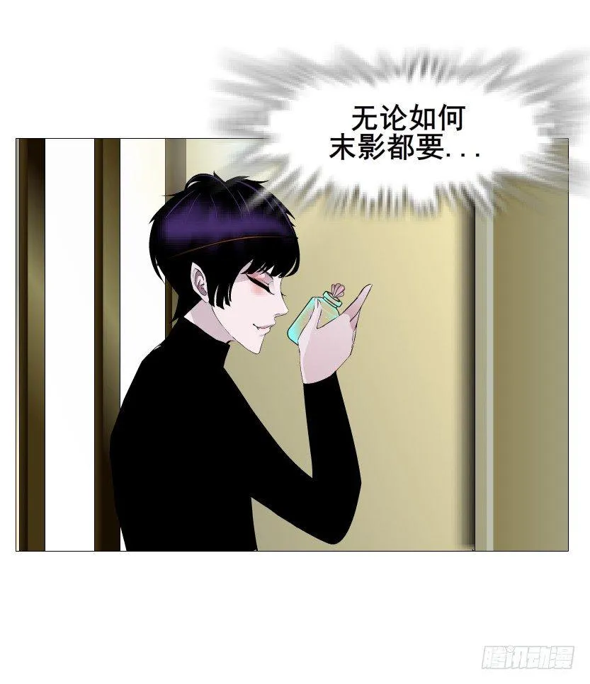 第62集 我怎么会忘记你 第39页