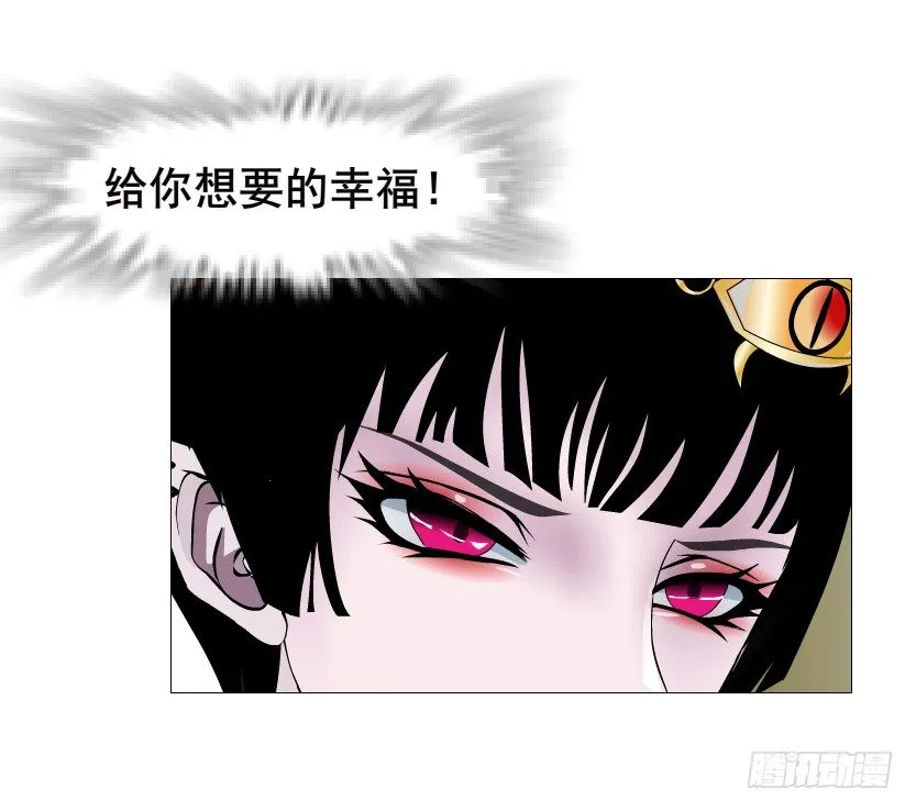 第62集 我怎么会忘记你 第40页