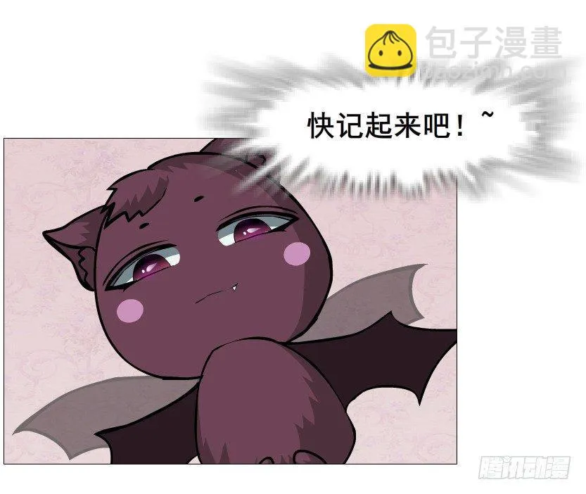 第62集 我怎么会忘记你 第45页