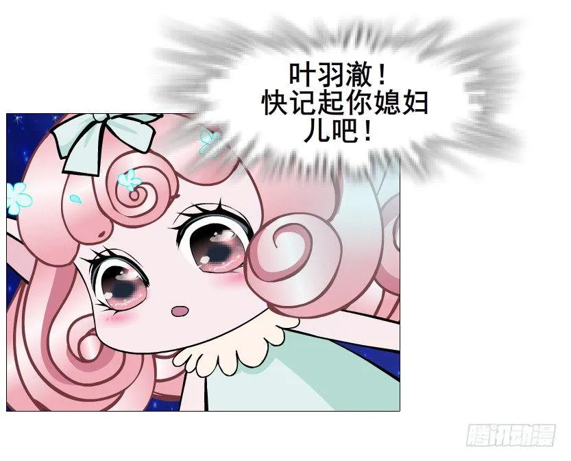 第62集 我怎么会忘记你 第47页