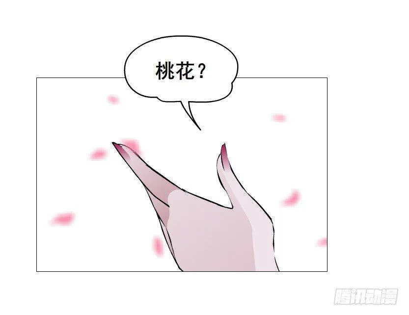 第62集 我怎么会忘记你 第53页