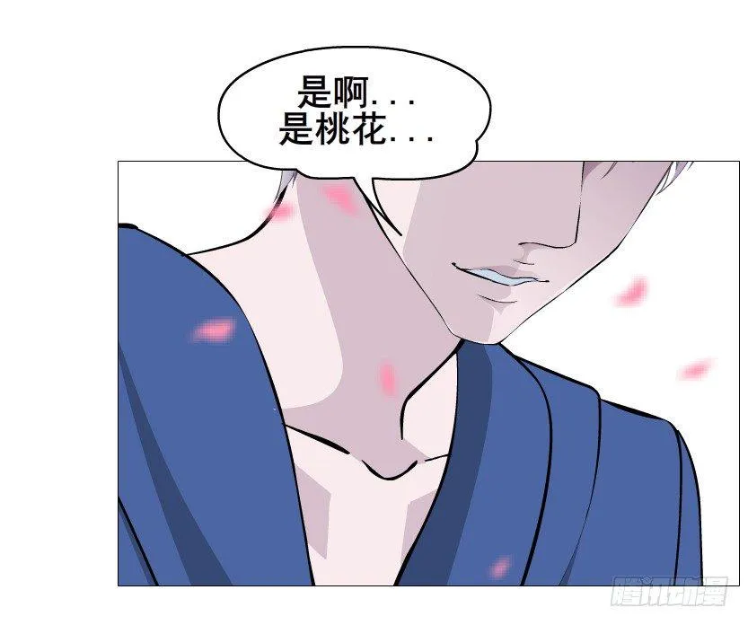 第62集 我怎么会忘记你 第54页