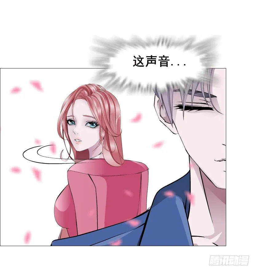 第62集 我怎么会忘记你 第55页