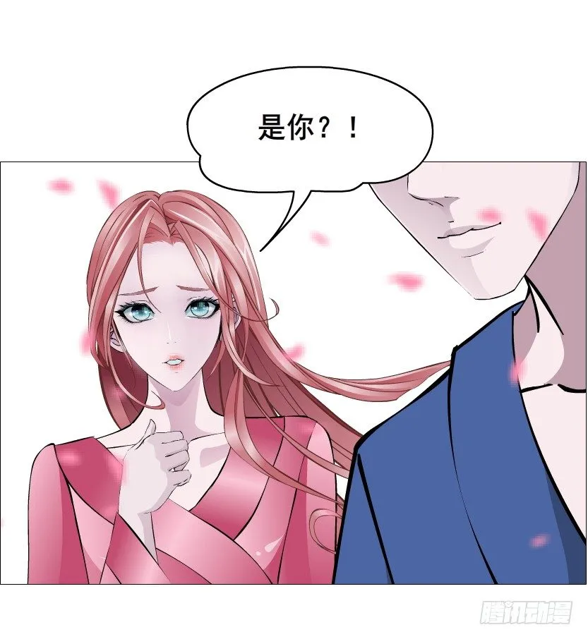 第62集 我怎么会忘记你 第56页