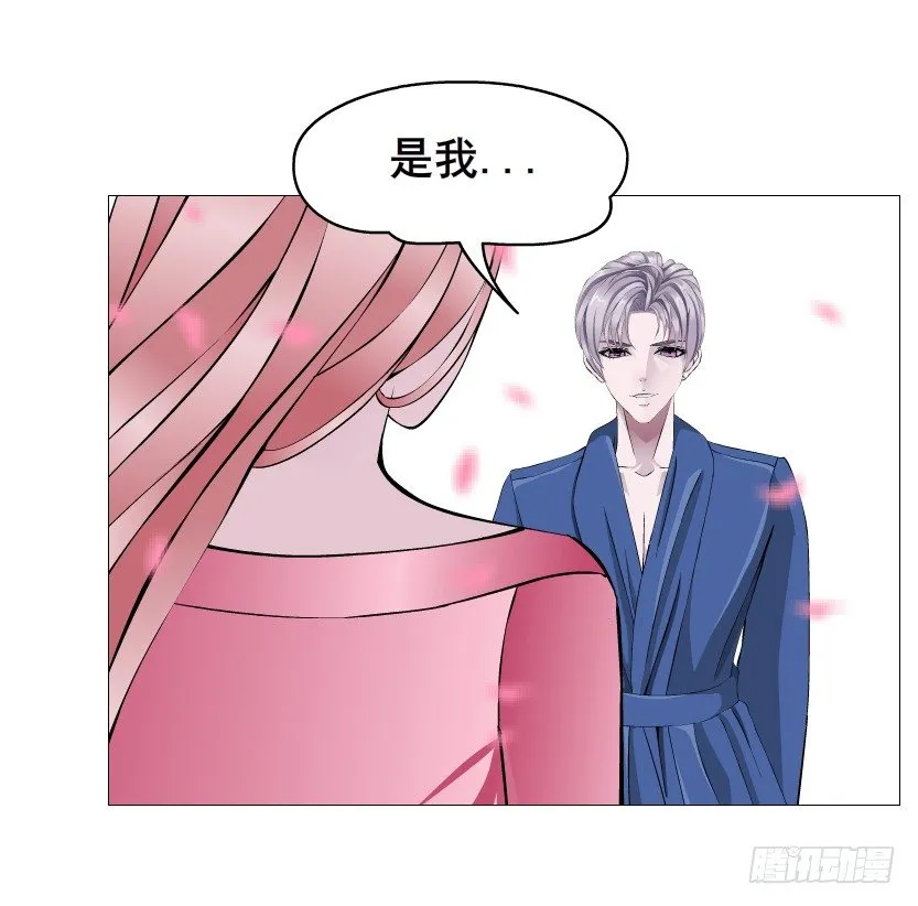 第62集 我怎么会忘记你 第57页