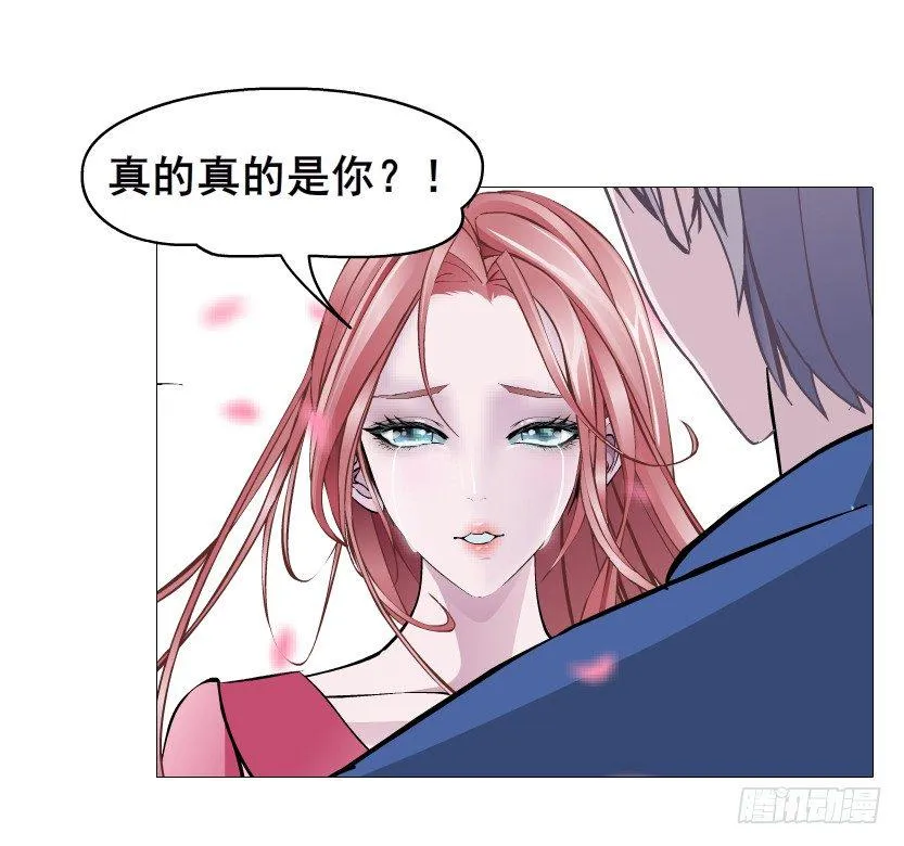 第62集 我怎么会忘记你 第61页
