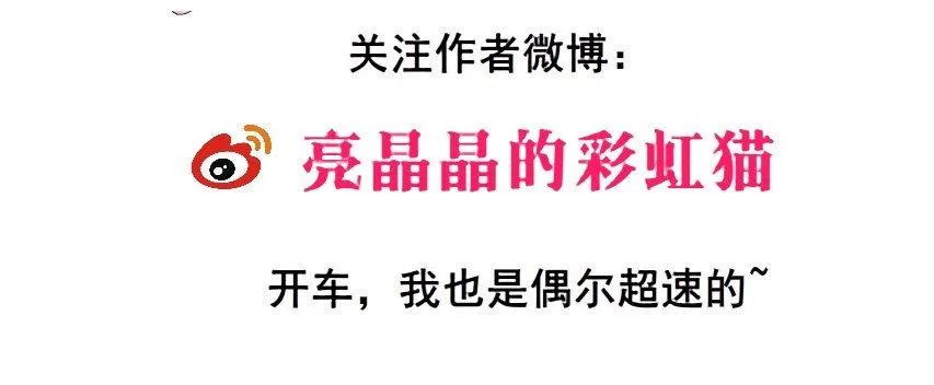 第62集 我怎么会忘记你 第72页