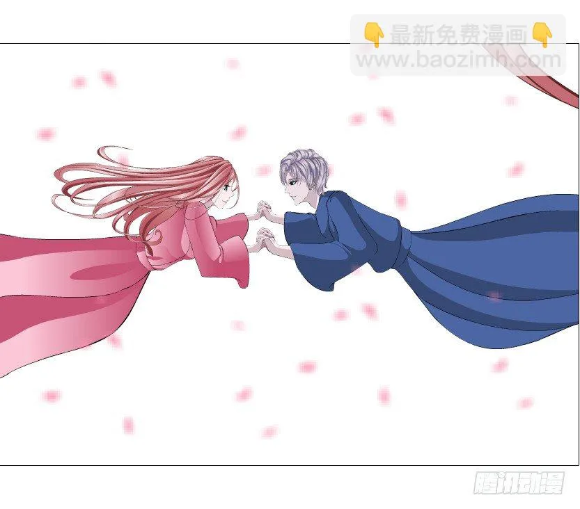 第63集 特别特别喜欢你！ 第7页