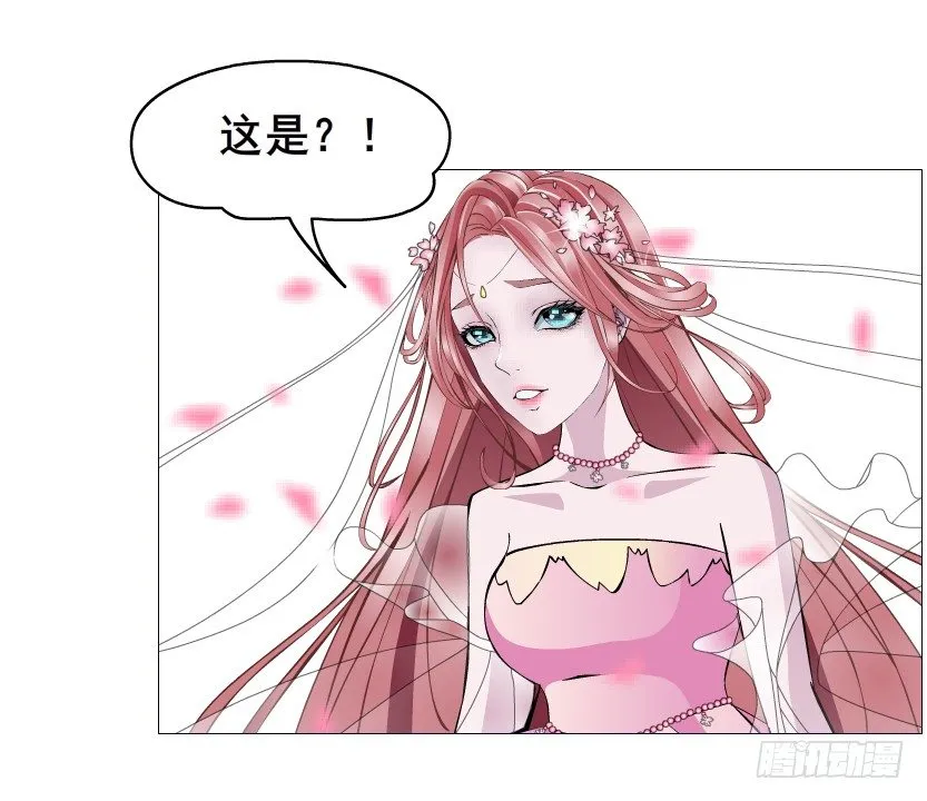 第63集 特别特别喜欢你！ 第16页