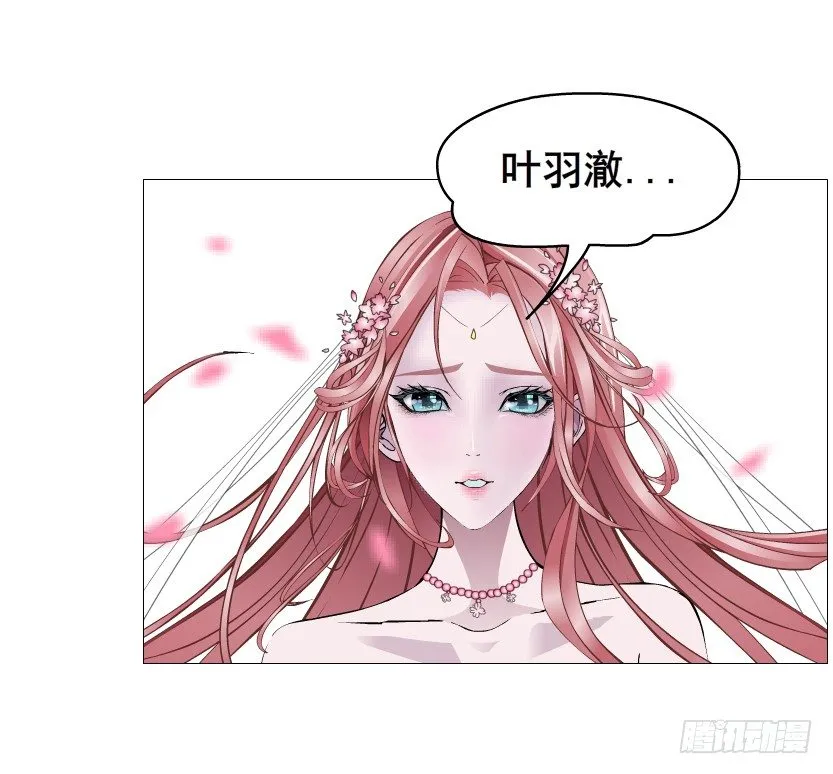 第63集 特别特别喜欢你！ 第24页