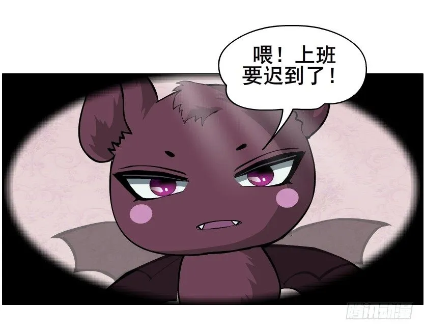第63集 特别特别喜欢你！ 第36页