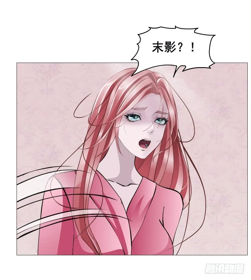 第63集 特别特别喜欢你！ 第37页