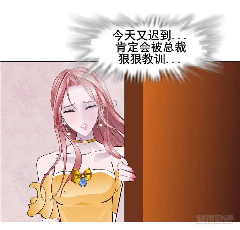 第63集 特别特别喜欢你！ 第42页