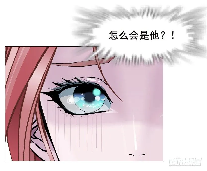 第63集 特别特别喜欢你！ 第43页