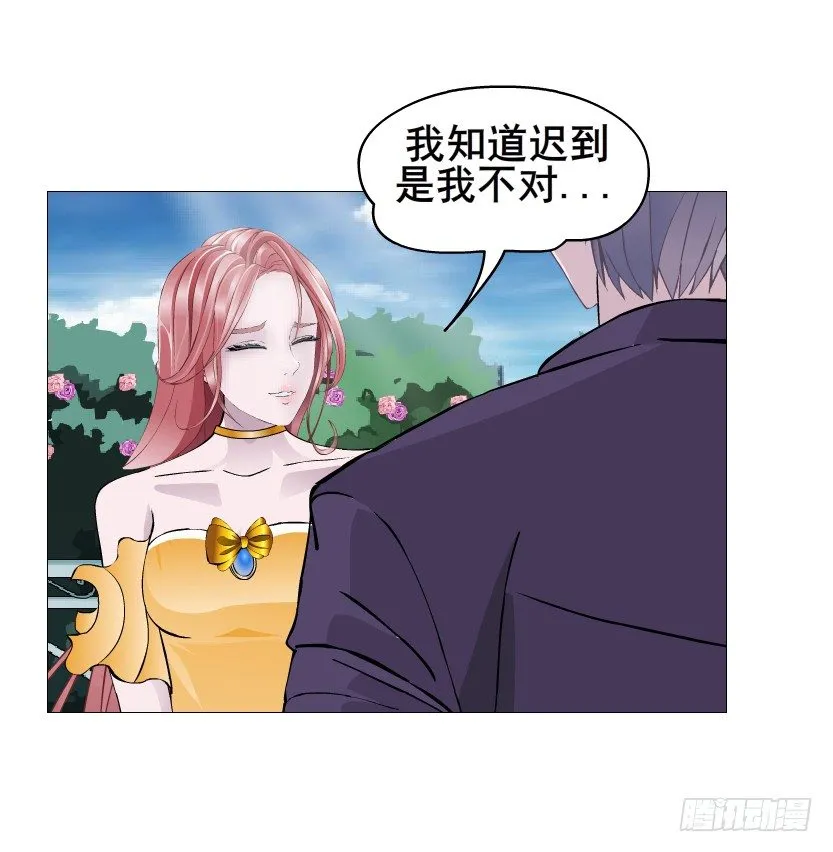 第63集 特别特别喜欢你！ 第45页