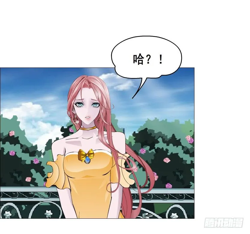 第63集 特别特别喜欢你！ 第48页