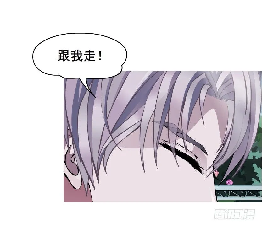 第63集 特别特别喜欢你！ 第49页