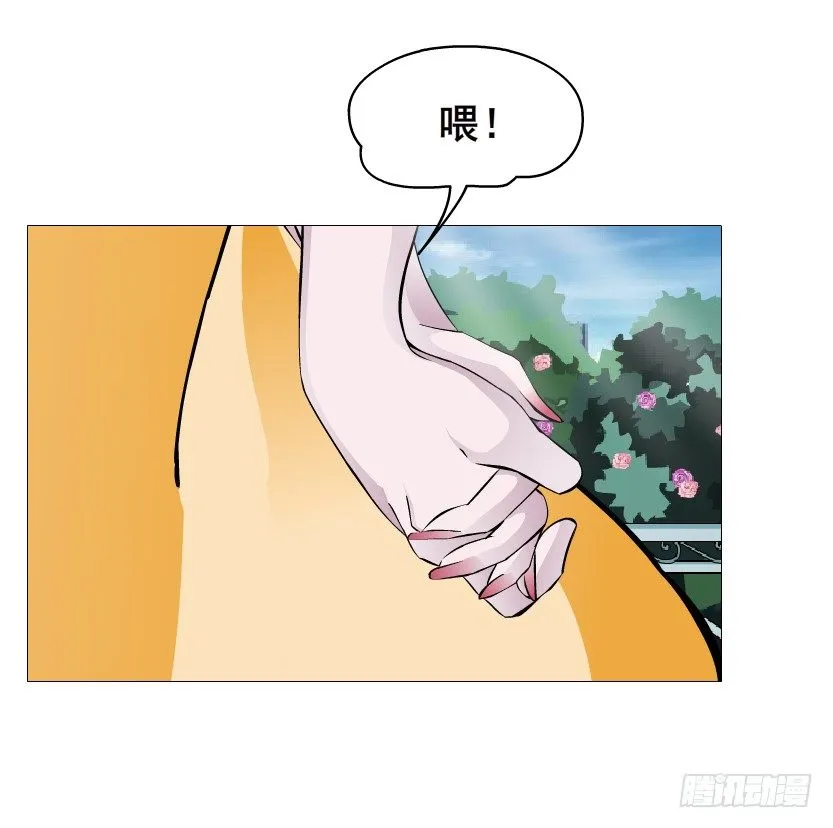 第63集 特别特别喜欢你！ 第50页