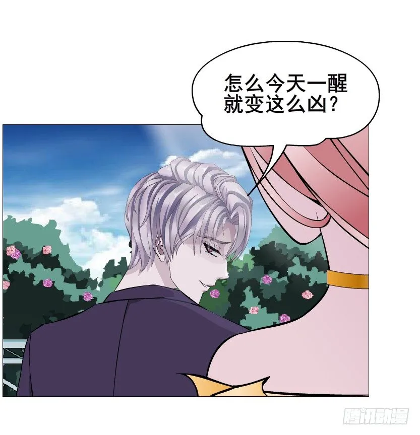 第63集 特别特别喜欢你！ 第57页