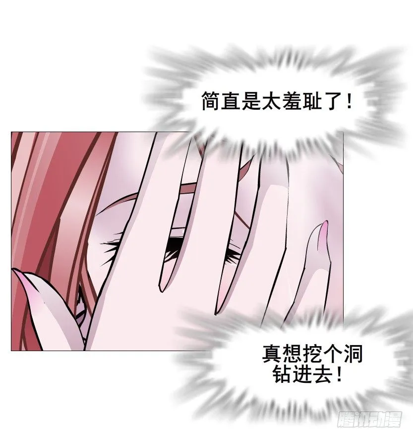 第63集 特别特别喜欢你！ 第59页