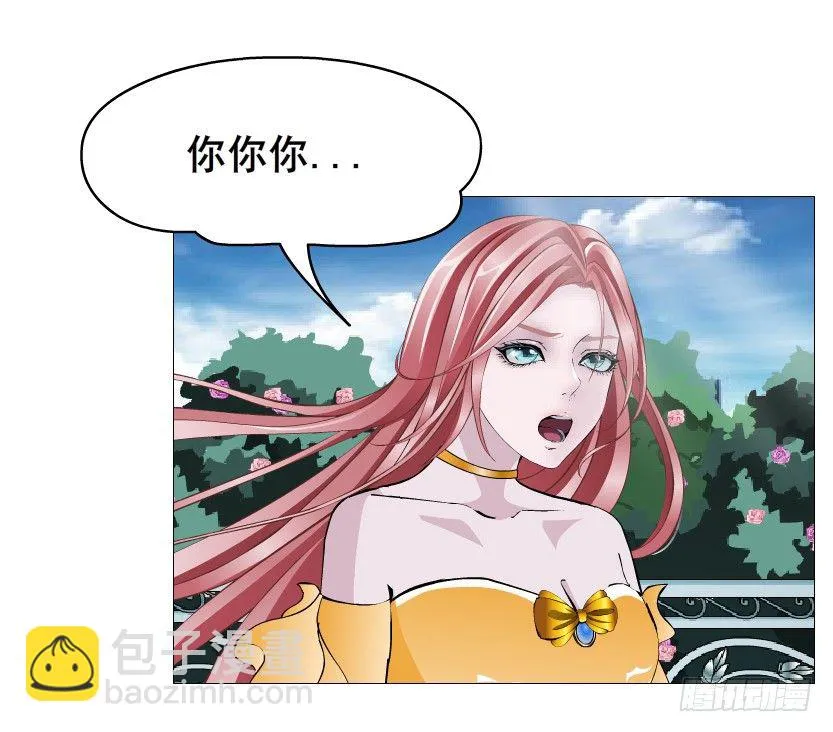 第63集 特别特别喜欢你！ 第62页