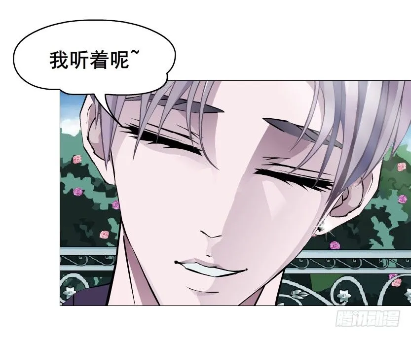 第63集 特别特别喜欢你！ 第64页
