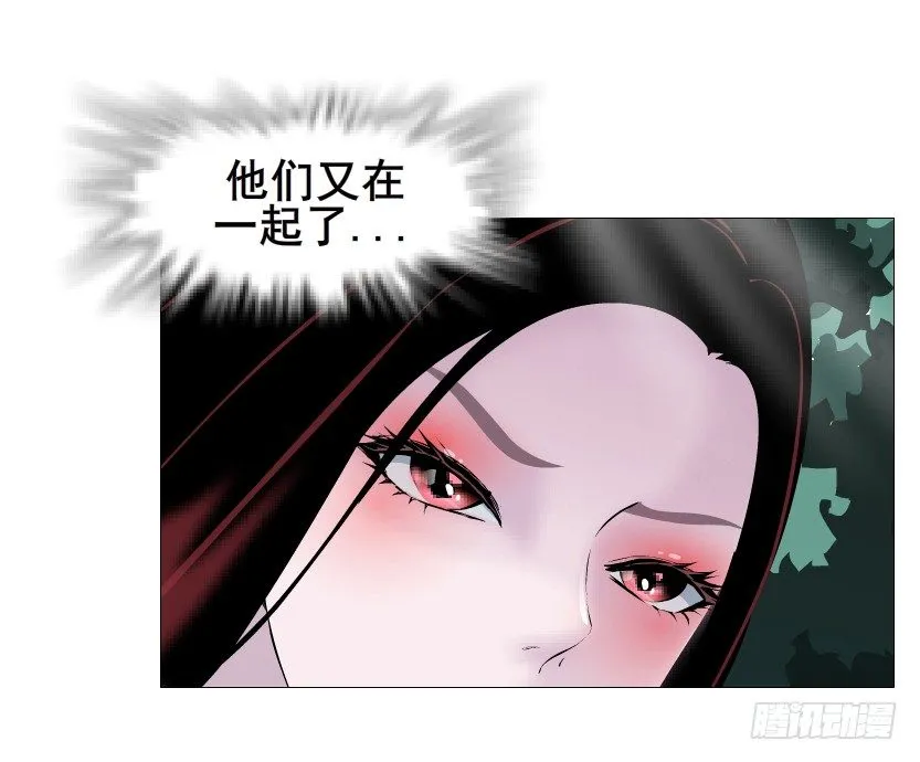 第64集 我的容器！ 第6页
