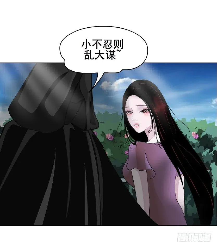 第64集 我的容器！ 第8页