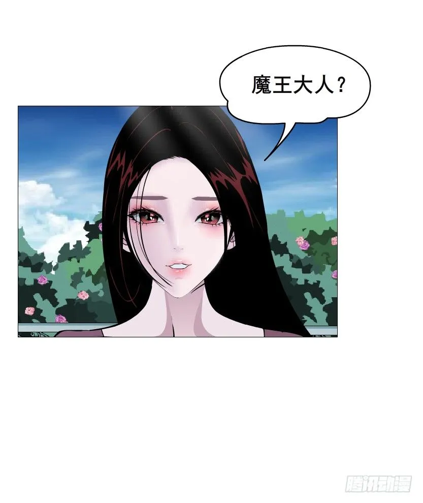 第64集 我的容器！ 第9页