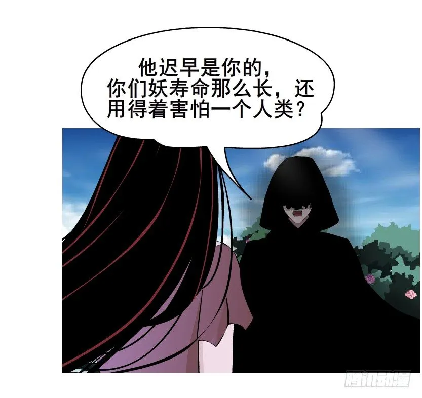第64集 我的容器！ 第10页