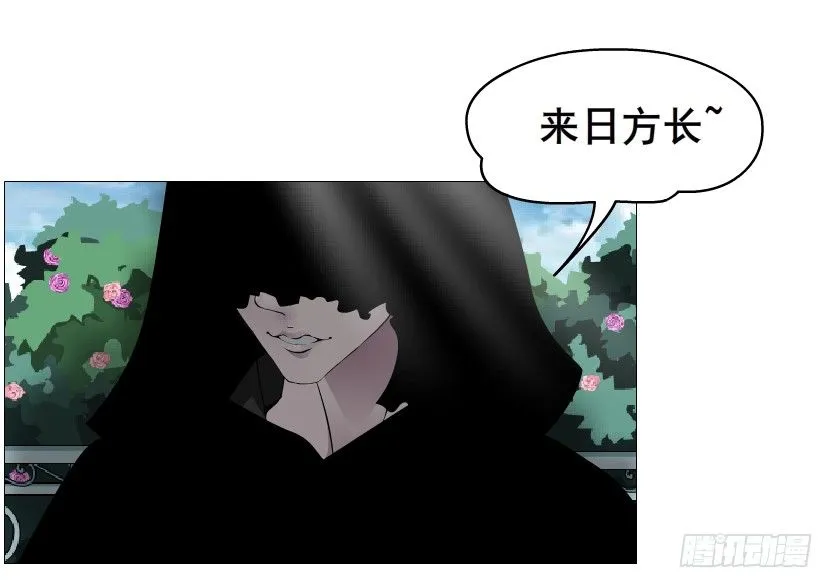 第64集 我的容器！ 第11页
