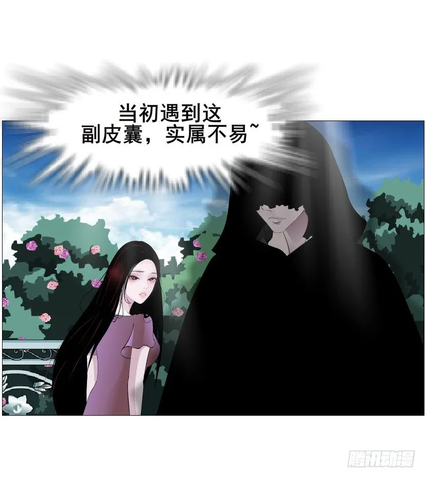 第64集 我的容器！ 第14页