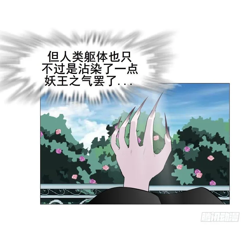 第64集 我的容器！ 第15页