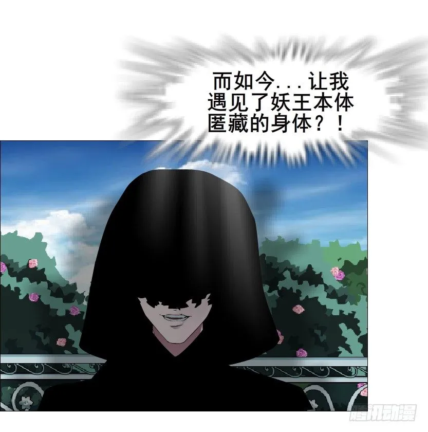 第64集 我的容器！ 第17页
