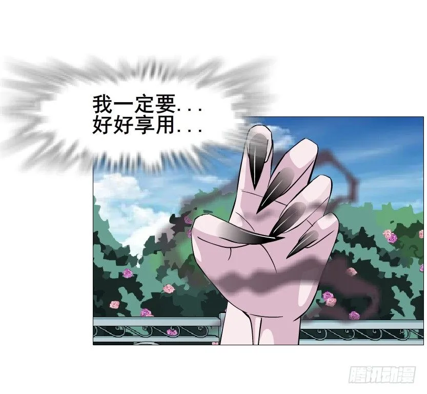 第64集 我的容器！ 第18页