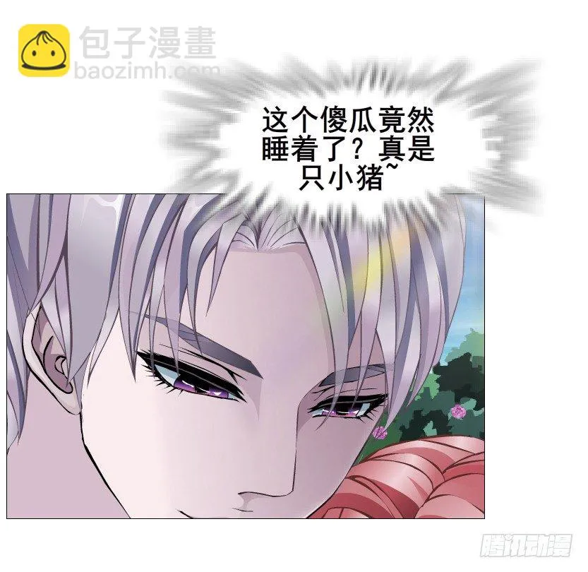 第64集 我的容器！ 第22页