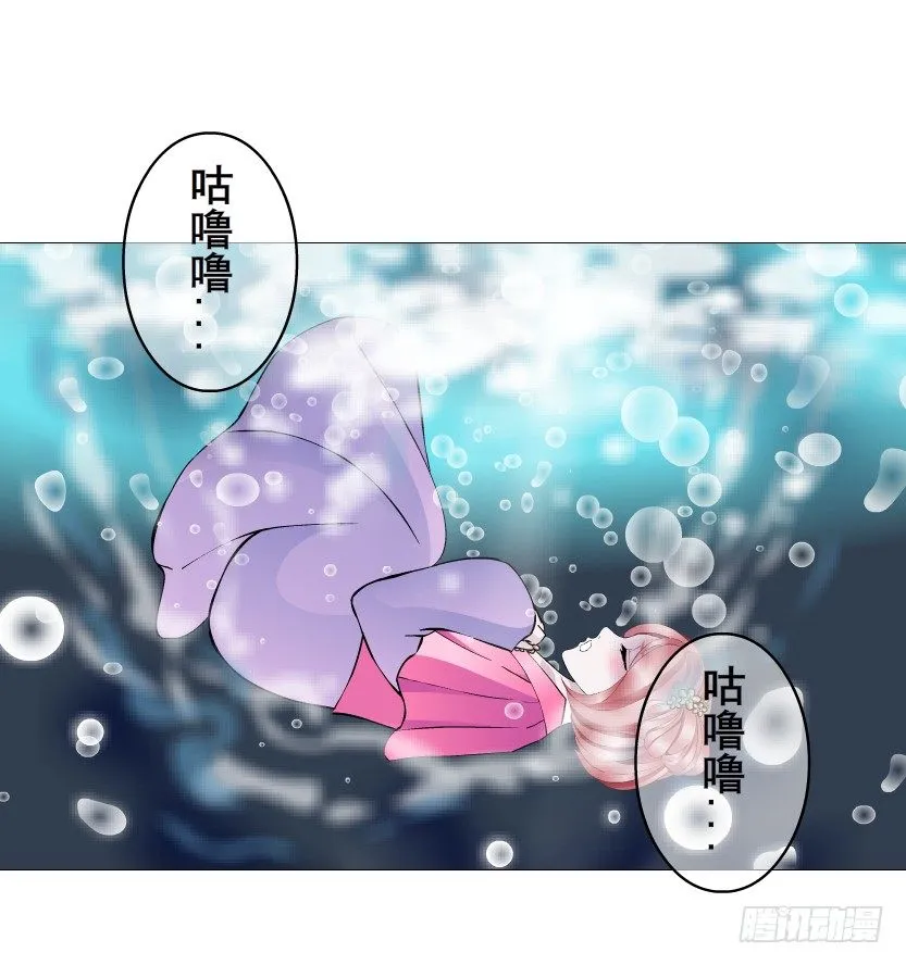 第64集 我的容器！ 第24页