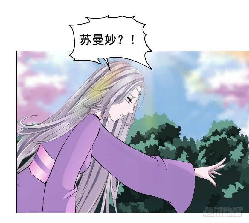 第64集 我的容器！ 第25页
