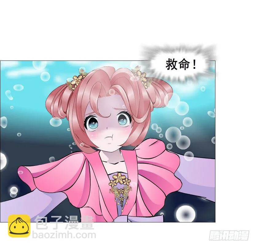 第64集 我的容器！ 第26页