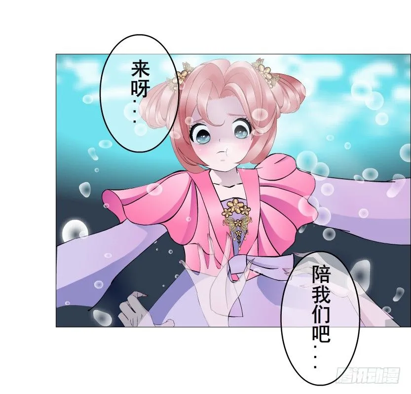 第64集 我的容器！ 第27页