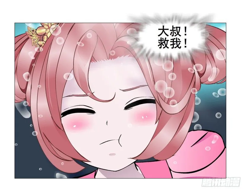 第64集 我的容器！ 第28页