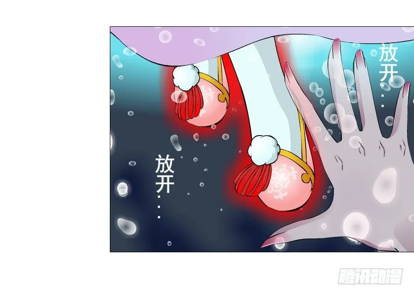 第64集 我的容器！ 第30页