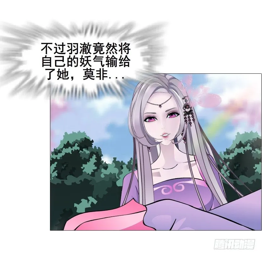 第64集 我的容器！ 第36页