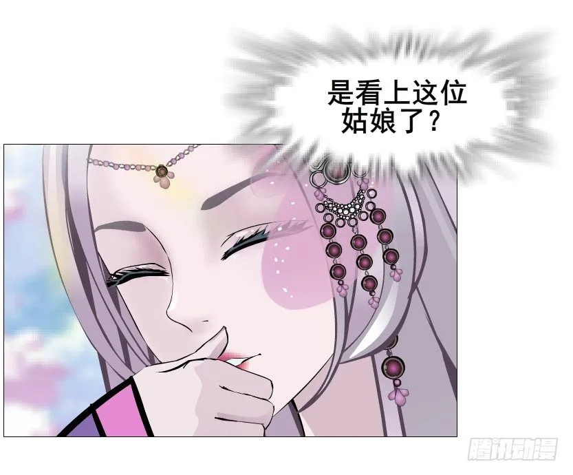第64集 我的容器！ 第37页