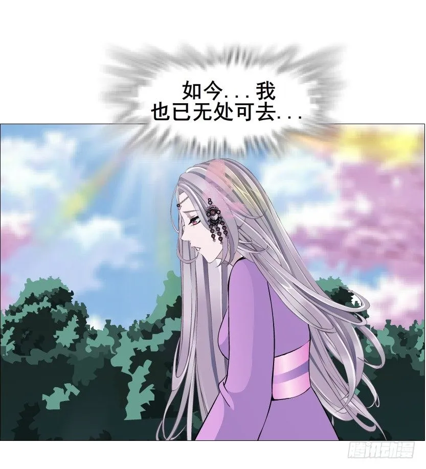 第64集 我的容器！ 第38页