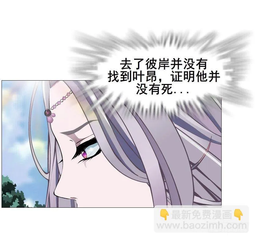 第64集 我的容器！ 第39页